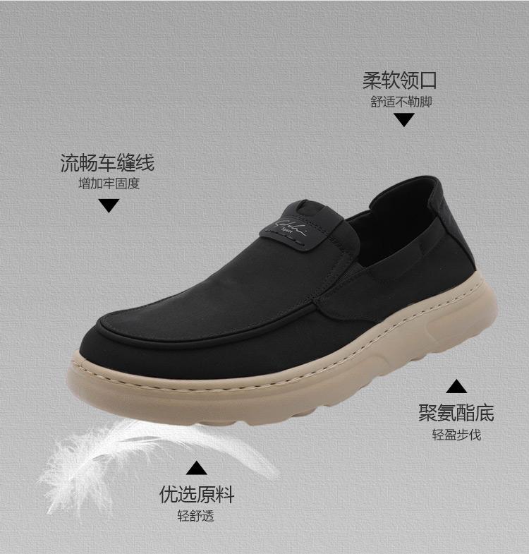 Lightweight and Versatile One Step Stepping: Summer Fabric Comfortable and Breathable Cloth Shoes with Splicing for Men's Casual Shoes