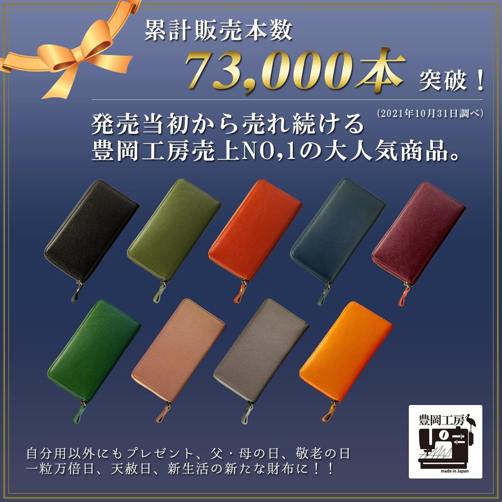 Cowhide Long Wallet That Can Separate Coins Olive [Toyooka Kobo] 3774-03