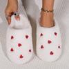 Soft bottom love bag head fluffy slippers women's autumn and winter outer wear non-slip indoor thick bottom home fluffy moon