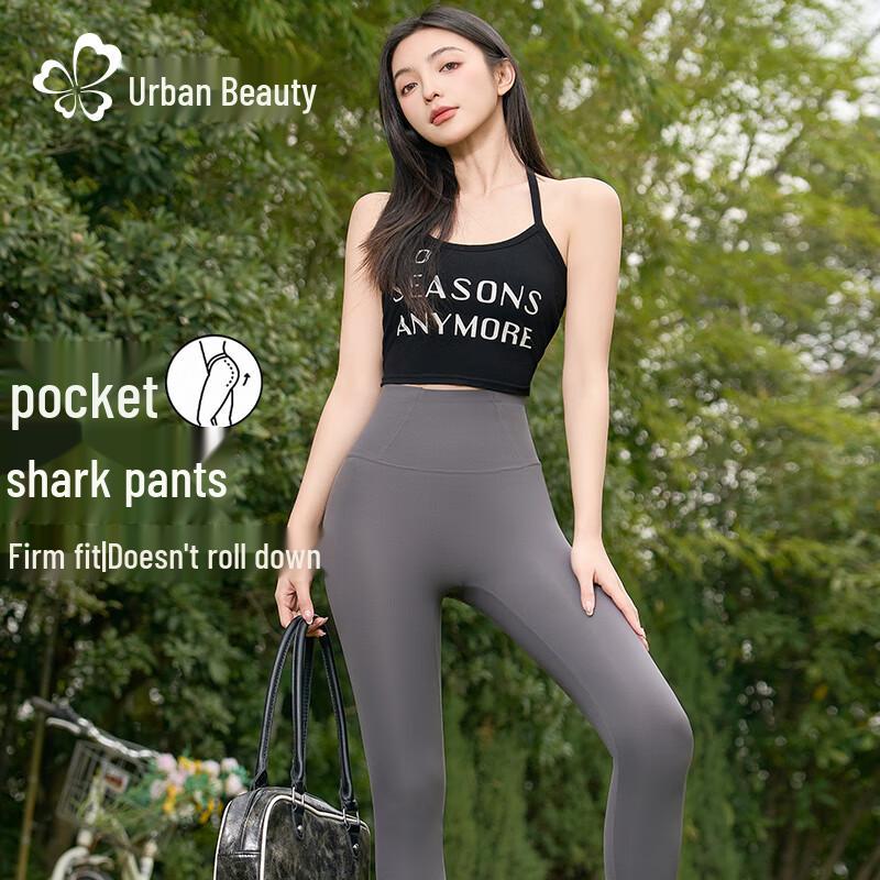 Women's Tummy Control Ice Silk Shark Leggings with Pockets