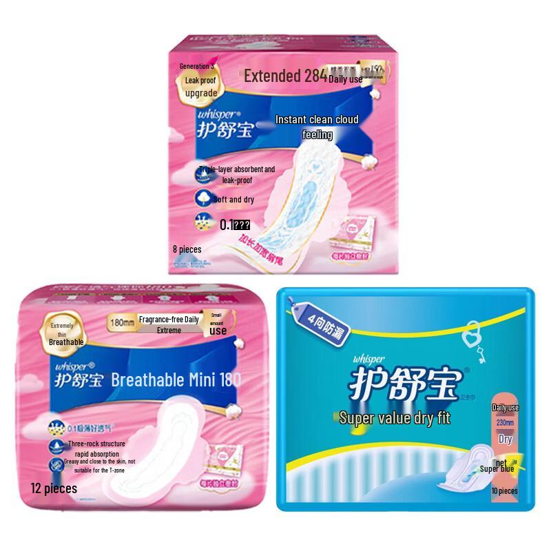 Whisper Sanitary Pads Variety Pack