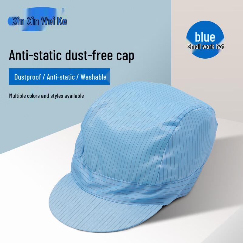 Anti-Static Dust-Free Work Cap Small Worker Cap
