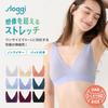 Sloggi GO Allround Bralette 10202975 BH mit Polsterung Elastisch Bequeme Passform Viskosemischung Material Ohne Haken Nacht-BH M001 sloggi GO Allround