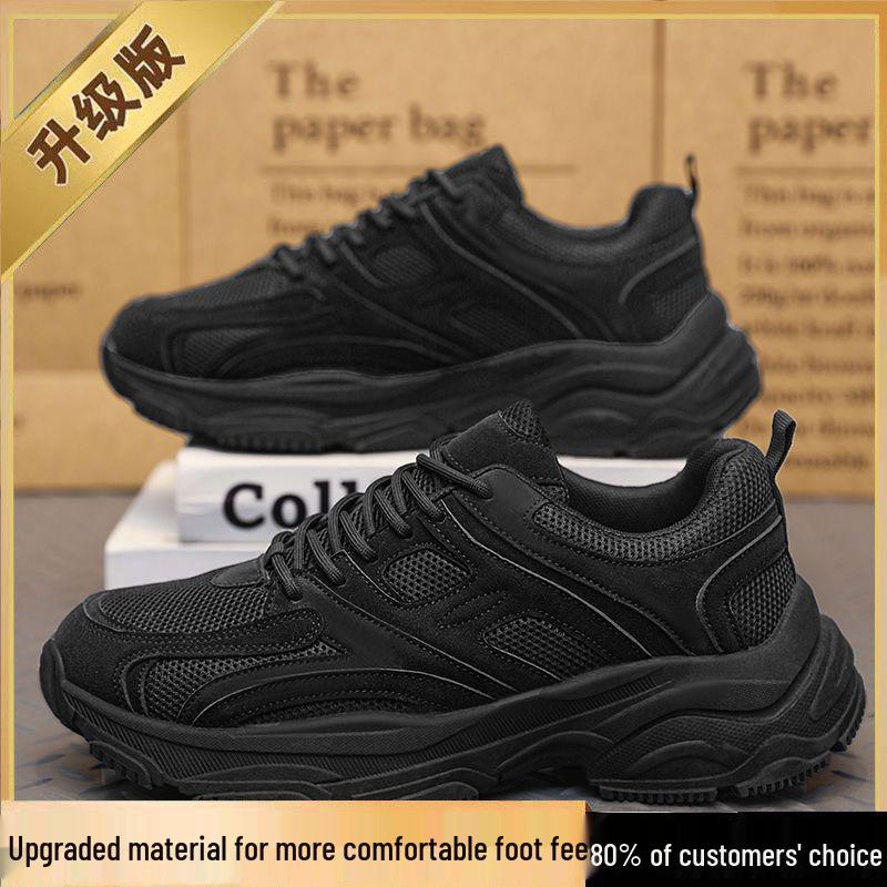 Men's All-Black Summer 2025 Sneakers: Casual Teen Running Shoes with Thick Soles
