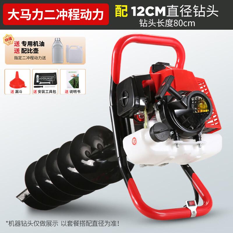 Электростартерный 2-тактный мотобур Longmazu, штепсель CN (адаптер в комплекте)