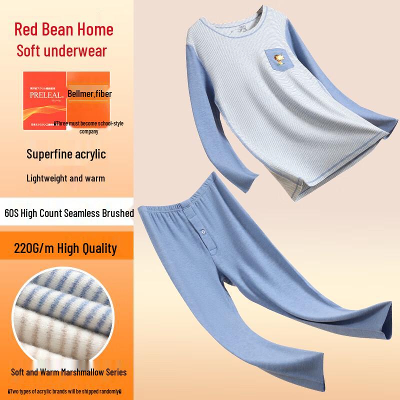Hodohome Kids' Seamless Cotton Modal Thermal Underwear Set