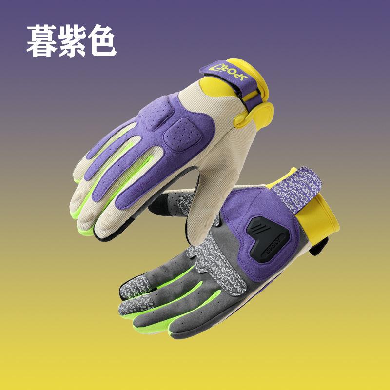 Male Sunscreen Female Knight Contrasting Color Thin Non-slip and Wear-resistant Macaron Locomotive Gloves