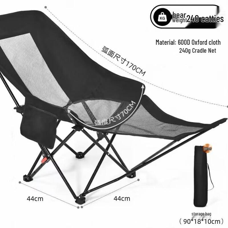 OIMG Portable Adjustable Folding Moon Chair