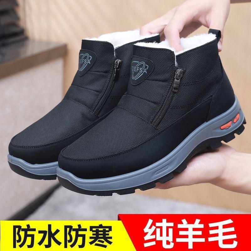 Winter Old North Cloth Shoes Men's Cotton Shoes Piled Thickened Warm Wool Dad Shoes Non-slip Snow Boots In the Elderly
