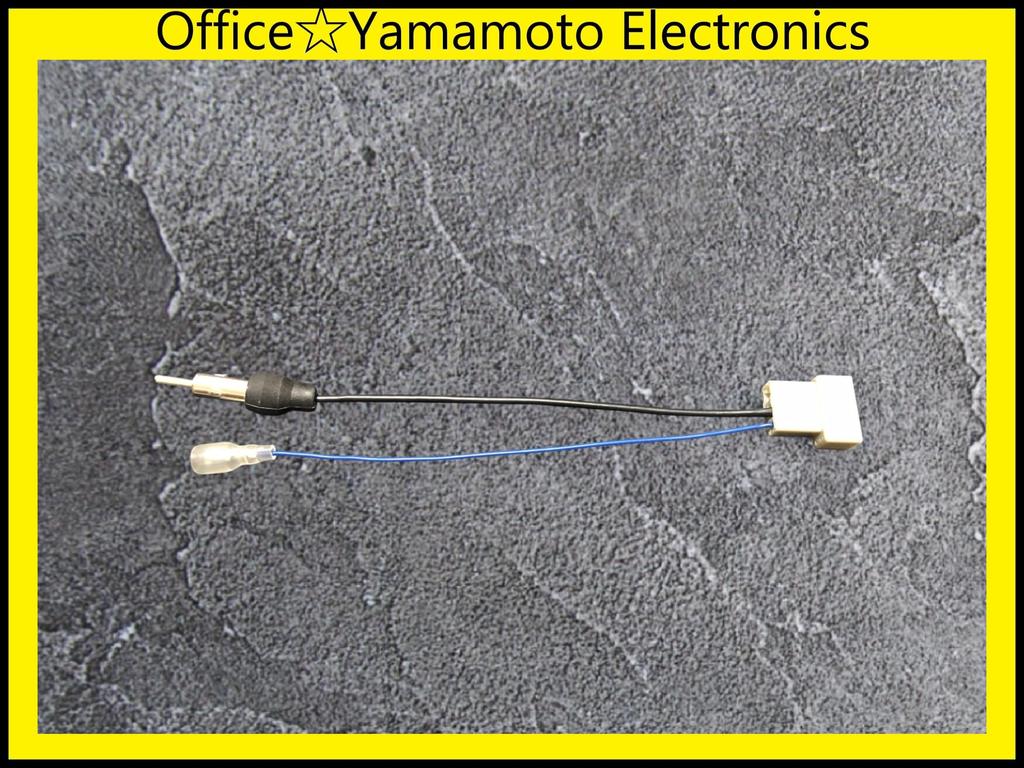Unbranded Nissan Nissan Female Radio Antenna Connector Conversion Coupler Cord