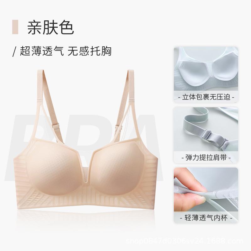 Ultra-thin Seamless Underwear Women's Chest Small Gathering Soft Support Upper Support Anti-sagging Bra Summer No Steel