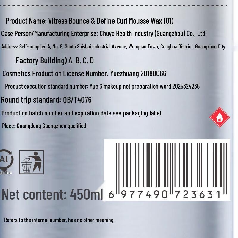 VS Elastic Curl Care Foam Hair Wax