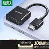Ugreen Перетворювач HDMI у VGA