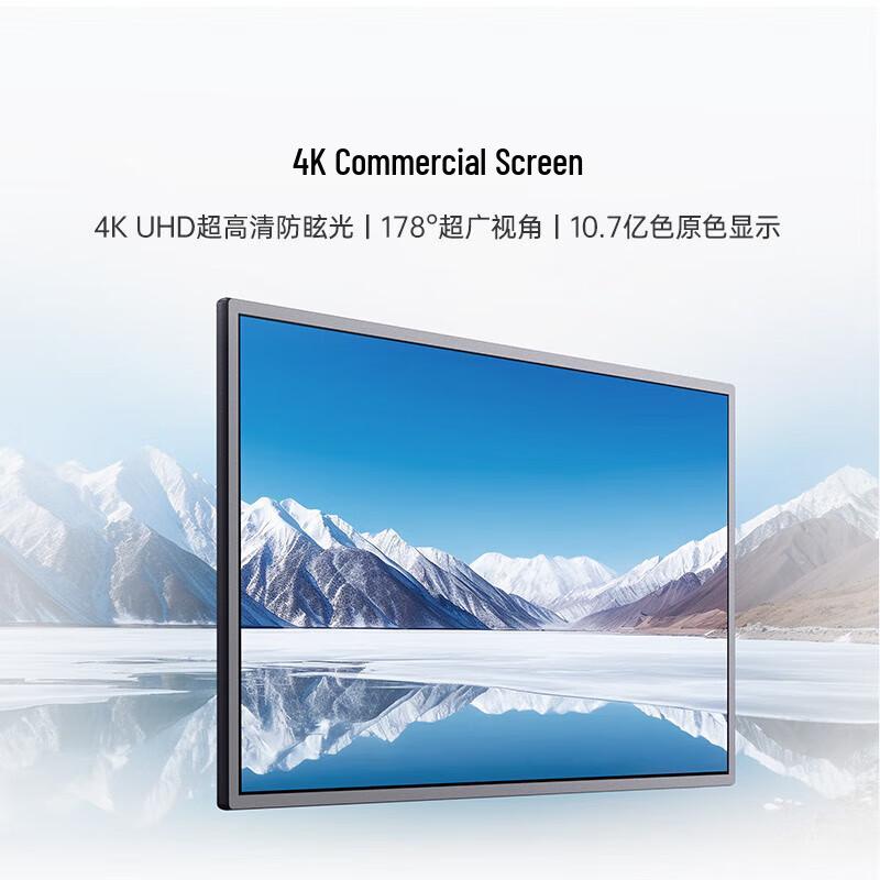 Haoli Smart Interactive Whiteboard (CN version)