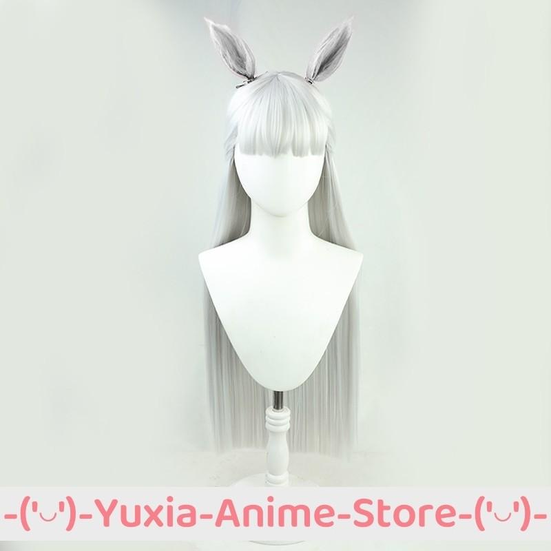 Uma Musume Pretty Derby Gold Ship Cosplay Wig Anime Game Roleplay Party Costume Prop Wigs Synthetic Hair Heat Resistant Fiber