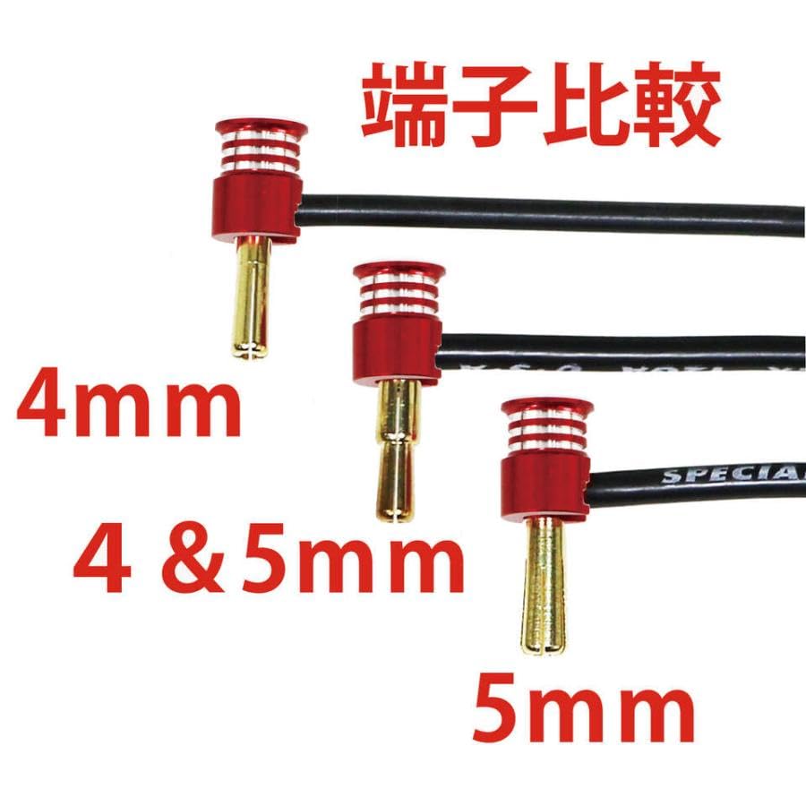 European Connector 4&5mm (Male X2) with Step Heatsink Cap
