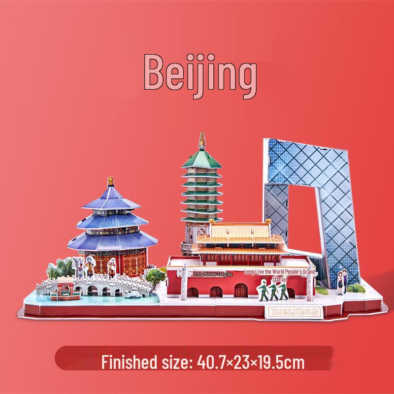 3D Puzzle Model: Forbidden City & Temple of Heaven