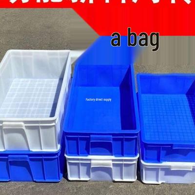 Weiße Kunststoff-Lager- und Logistikbox mit quadratischem Einsatz für Lebensmittel und Wasserprodukte