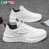 Scarpe Casual da Skate da Uomo