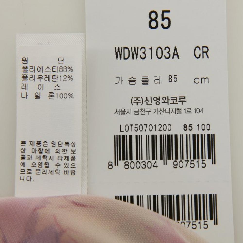 Wacoal Flower Print Slip Cardigan Wdw3103a