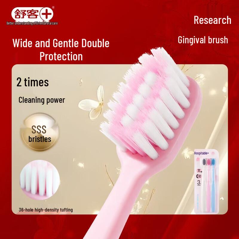 Saky Wide-Head Soft Bristle Toothbrush 3-Pack