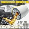 Filter AY100-NS004 Kompatibel mit Nissan, Juk, Sylphy, Skyline, Serena C27, Tiana, No, Fuga,