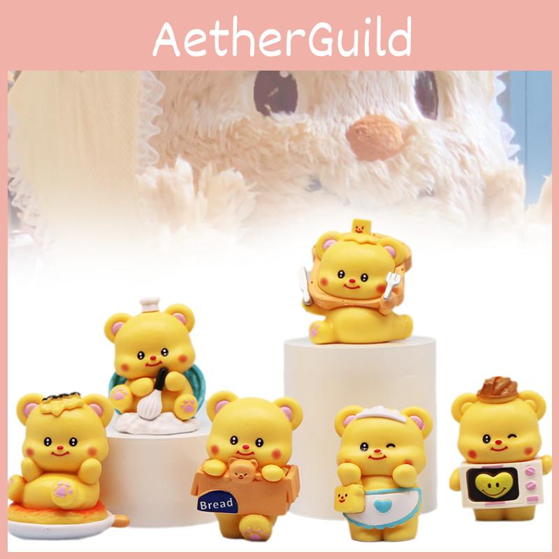 Adorable Butter Bear Figurine Creative Blind Box Collectible Cute Dessert Decor