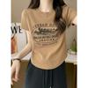 Summer 2025 New Versatile Slim-fit Cotton T-Shirt Women's Short Sleeve Design Niche Irregular Short Top