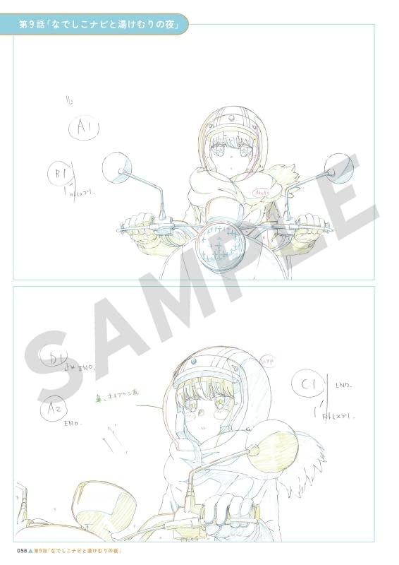 Early Reservation Bonus Available Yuru Animation Original Art Collection Volume 2 Manufacturer Reservation Bonus Set of Duplicate Original Drawings