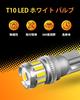OXILAM T10 LED, White, High Brightness, Explosive Light, Built-in CANBUS Canceler, Positioning Lights, Meter