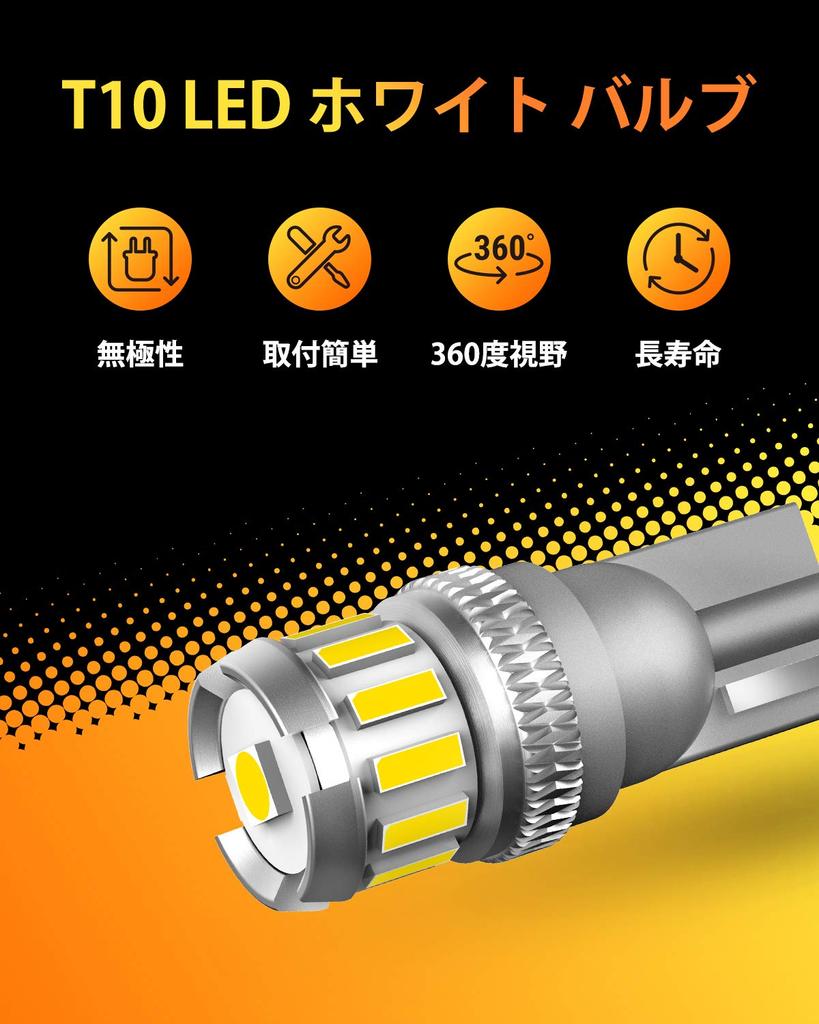 OXILAM T10 LED, White, High Brightness, Explosive Light, Built-in CANBUS Canceler, Positioning Lights, Meter