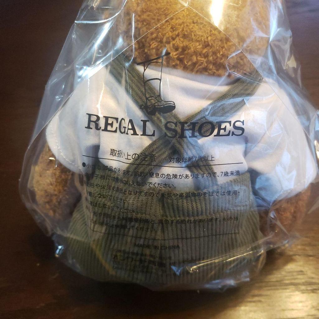 [USED] Regal 2022 Limited Edition Teddy Bear