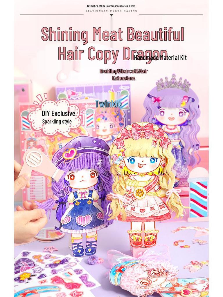 Xin Mo Mian Mian Hair Salon Handmade Sticker Pack: Children's Paper Cutting & No-Cut Quiet Book