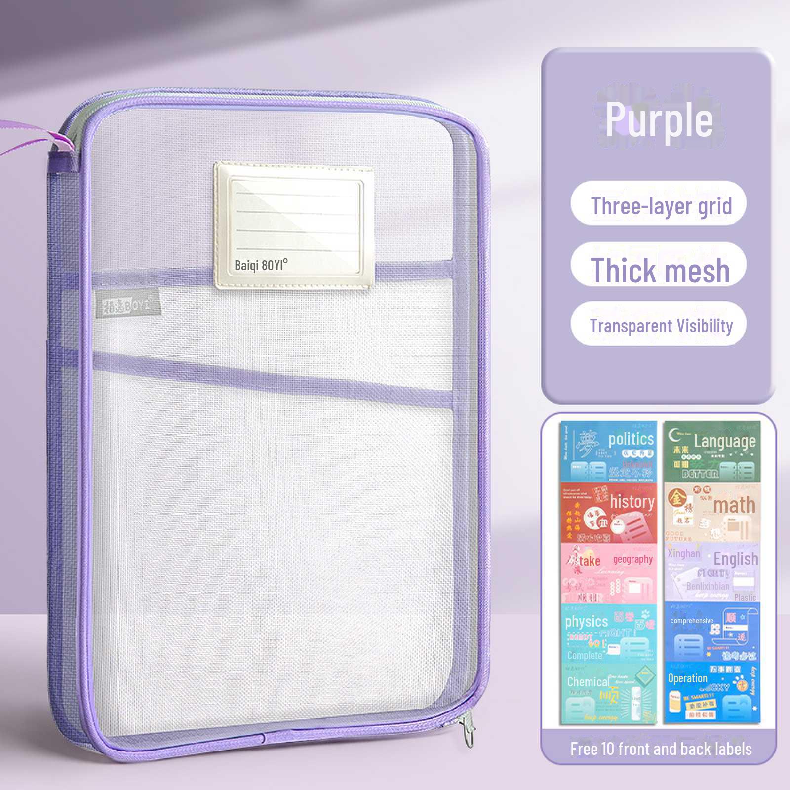 

Прозрачная 3D-сумка для файлов, сетчатая сумка-органайзер, место для хранения экзаменационных бумаг, сумка для учебных пособий