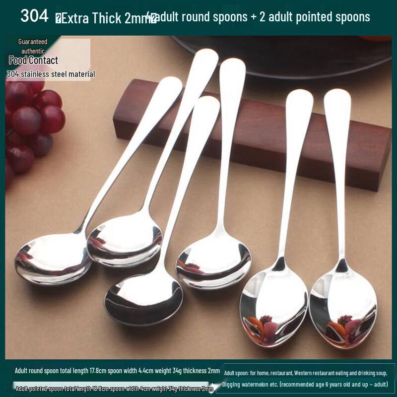 Qiwei Stainless Steel Soup Spoon