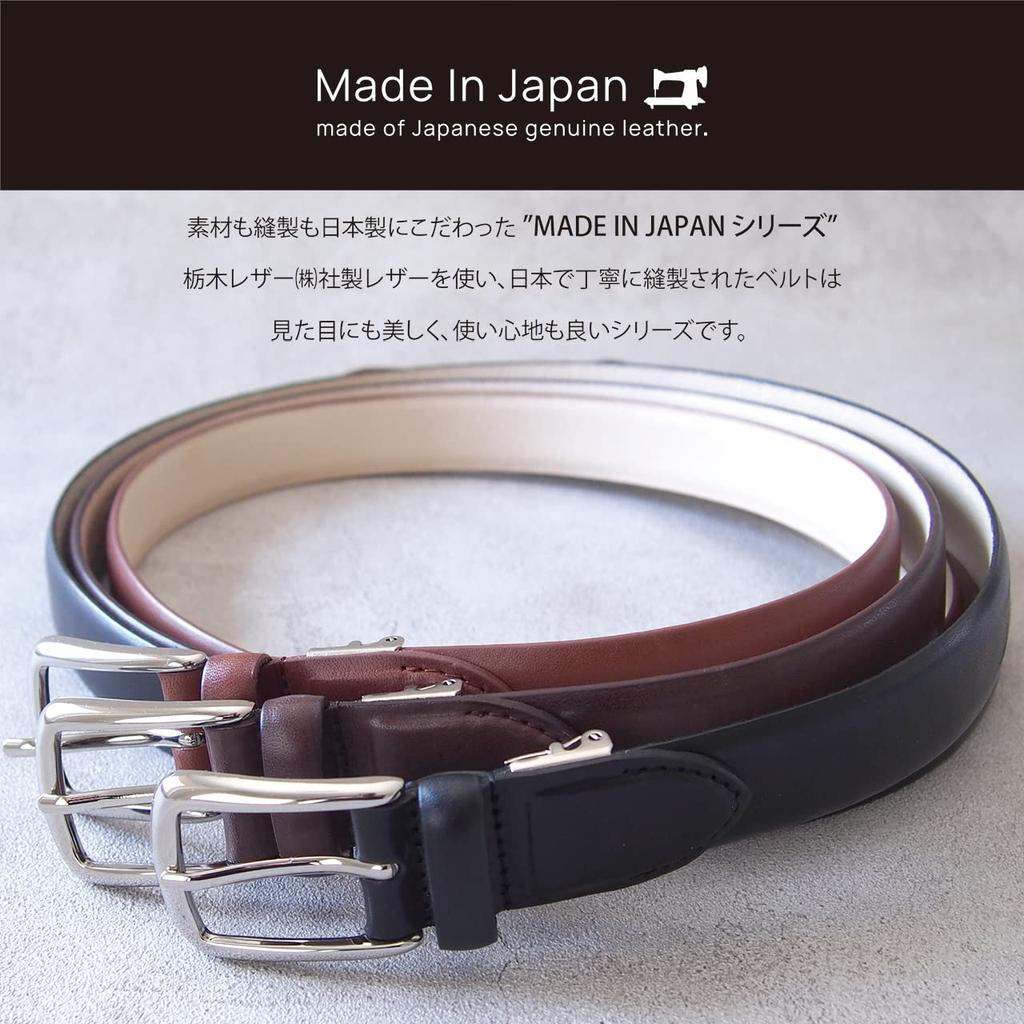 [Tochigi Leather] Made In Japan Men's Business & Casual Belt, Large Size, PIN Buckle, Up To 110cm, TGB-5018 (tan)