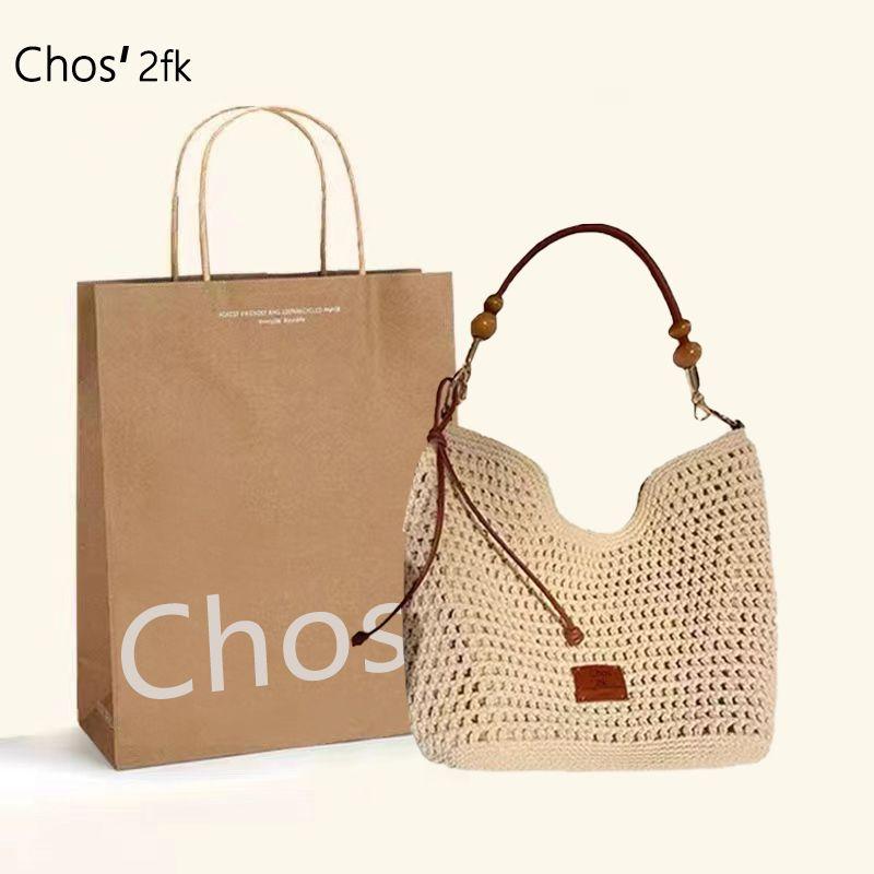 

Chos 2fk Weekend Summer One Shoulder Woven Bag Brown