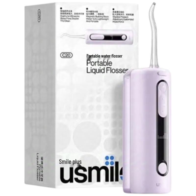usmile C20 Portable Telescopic Water Flosser CN plug (adapter included)