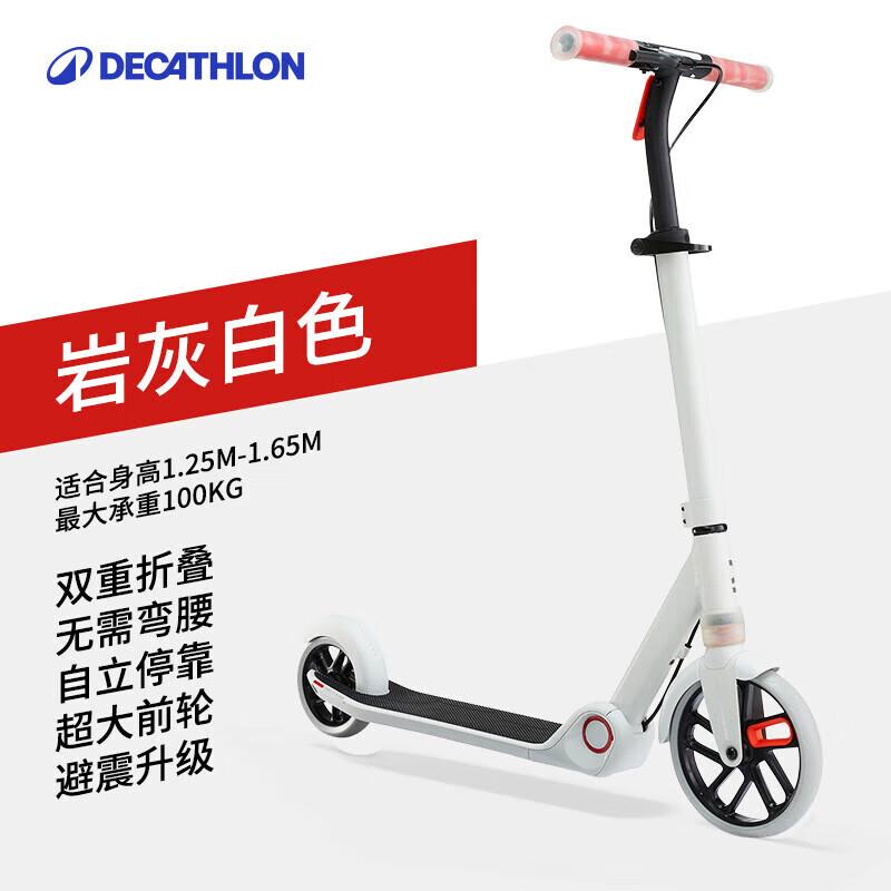 

Двухколесный складной самокат Decathlon для детей 1.25-1.65m