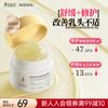 Kangaroo Mother Lanolin Nipple Cream