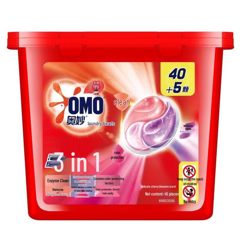 Omo 3-in-1 Laundry Detergent Capsules, 45 Count