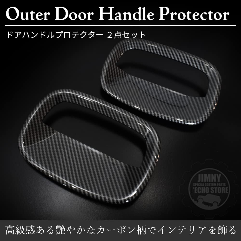 Ochraniacz klamki drzwi 2 sztuki dla nowej Sierry [ELECCO] wygląd karbonu Jimny/Jimny JB64/JB74