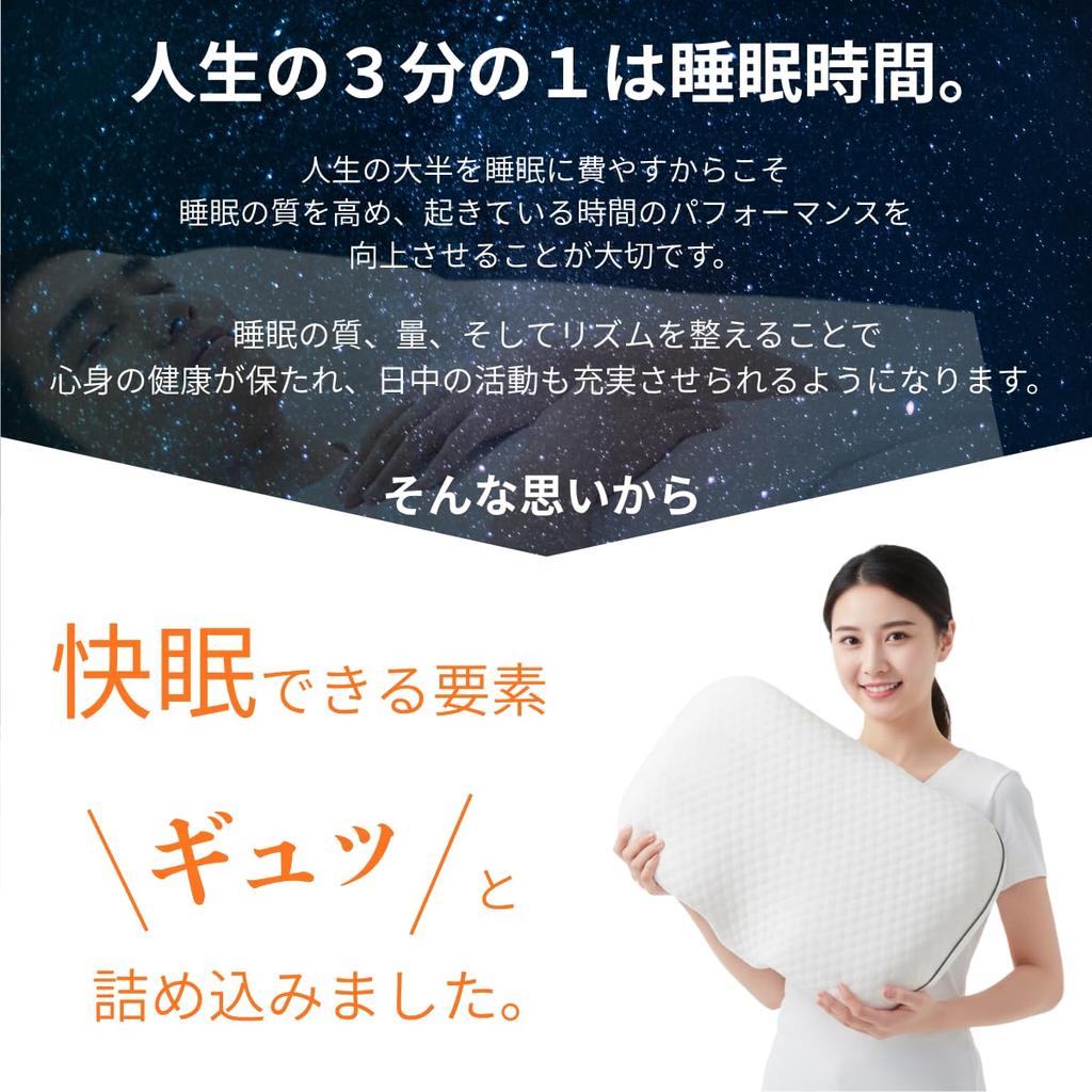 PRV [Pillow with Gentle Neck and Shoulder Support] Pillow for Restful Sleep, Memory Foam, Telework, Side Sleeping, Back Sleeping, Washable Cover,