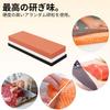 HomKin Double-Sided Whetstone for Knife Sharpening, Stainless Steel and Steel, #3000/#8000 (Main Unit + 2 Non-Slip Rubber Pads)