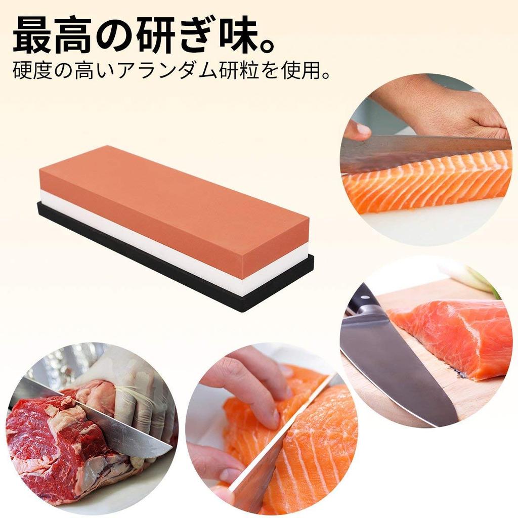 HomKin Double-Sided Whetstone for Knife Sharpening, Stainless Steel and Steel, #3000/#8000 (Main Unit + 2 Non-Slip Rubber Pads)
