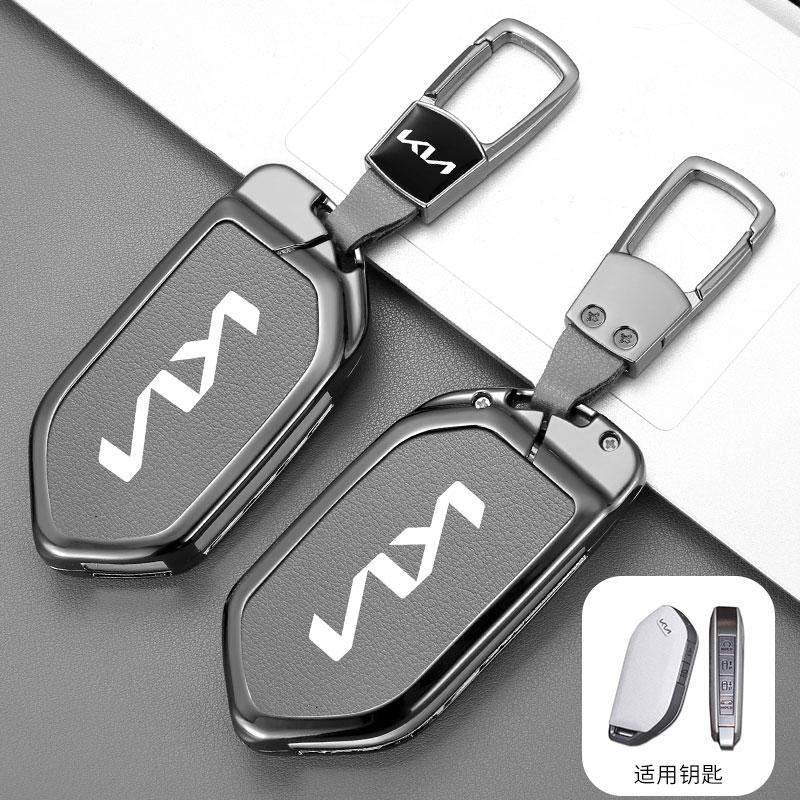 ABCDFC1 Nieuw Autologo Sleuteletui Cover voor Kia KN EV9 Picanto Sorento MQ4 Carnival KA4 Morning K5 Carens 2024 Shell Auto Interieur Accessoire