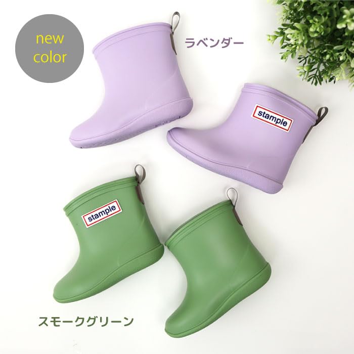 Stample Rain Boots (Lavender, 20.0cm)