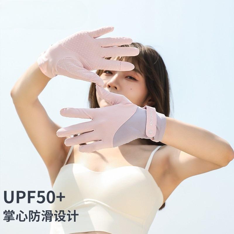 Ladies' anti-UV sunscreen lotion refers to cycling and driving gloves, breathable style