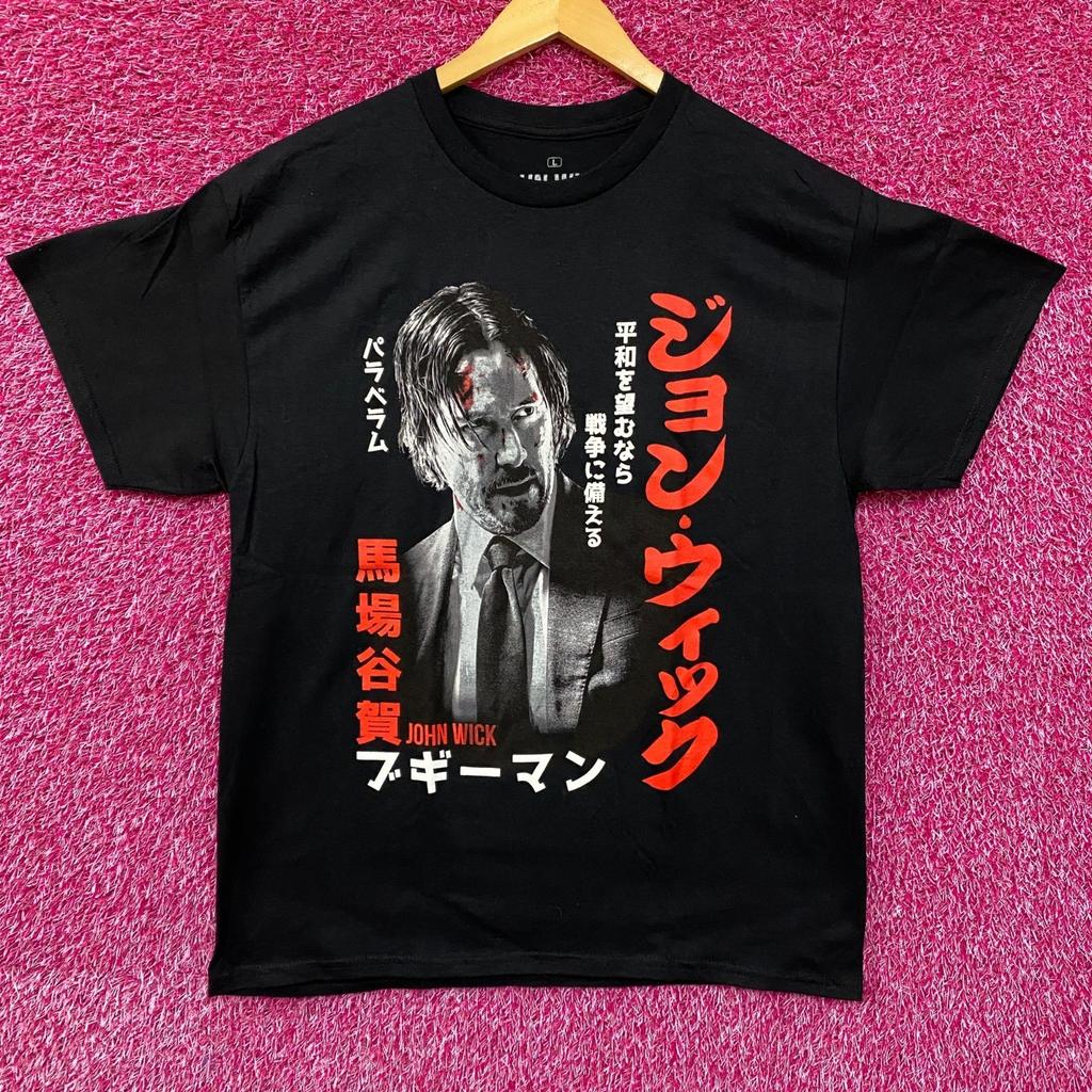 John Wick Boogey Man Japanese Script Graphic Design T-Shirt