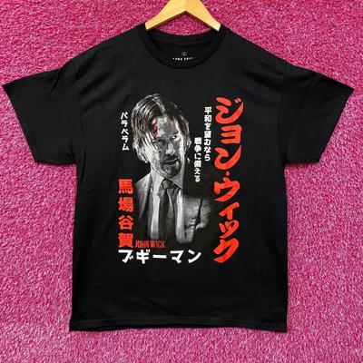 John Wick Boogey Man Japanese Script Graphic Design T-Shirt Large